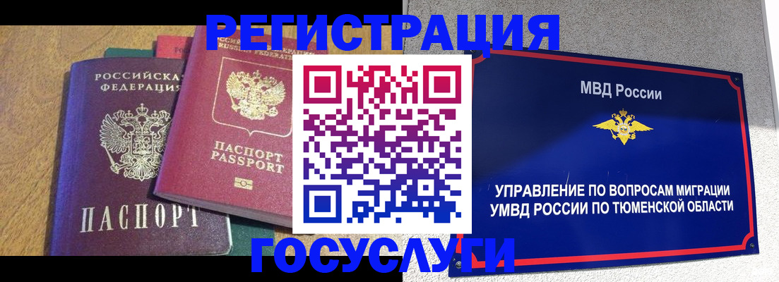 найти адрес прописки в Касли